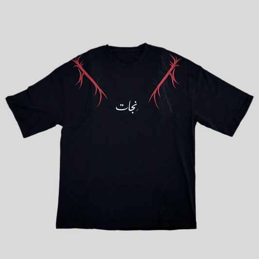 Veins of Thorns (Embroidered)